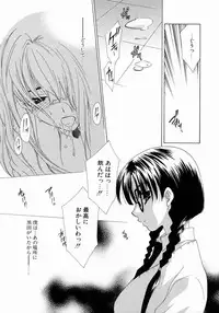 [Mikuni Saho] Prettier