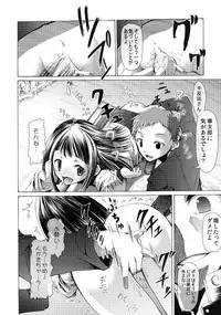 [Onpuman (Endles)] L-teki Chiteki Koukishin Ura Jijou (Hyouka) [Digital]