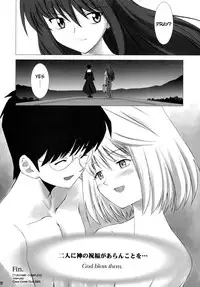 (C63) [Crazy Clover Club (Shirotsumekusa)] Tsukihime COMPLEX (Tsukihime) [English]
