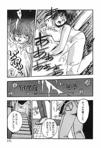 [Ayano Rei] Nurse Angel