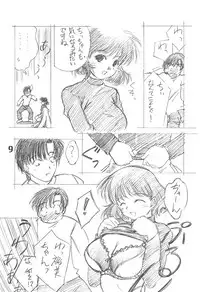 (C59) [Ikibata 49ers (Nishiki Yoshimune)] Solichobi (Chobits)