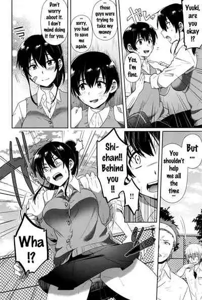 Yuuki o Dashite! | Man Up!