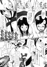 (C75) [Transient Melody (K no Ji)] SCHOOL GIRLS