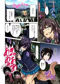 [Okumori Boy] Oretoku Shuugakuryokou ~Otoko wa Jyosou shita Ore dake!! Ch. 1-23 [Digital]