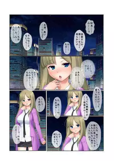 13ナンパ生ハメ♂♀出会ったその日に即ハメる!~泥酔美女に中で出しちゃった!~ フルカラーコミック版