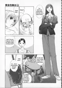 [Harazaki Takuma] Koganeiro Butai 1 | Golden Stage 1 [English] [Kusanyagi]
