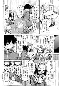 Juicy No. 15 2016-11