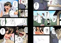 [Hana Hook] Zenin Shikkaku - Hahaoya no Mesubuta Sex Choukyou Kiroku