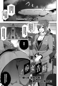 Onsen de Boin-Boin Aneki-tachi ni Bokki wo Misetsukeru Hon