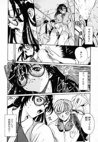 [Okawari] PANIC PLUS