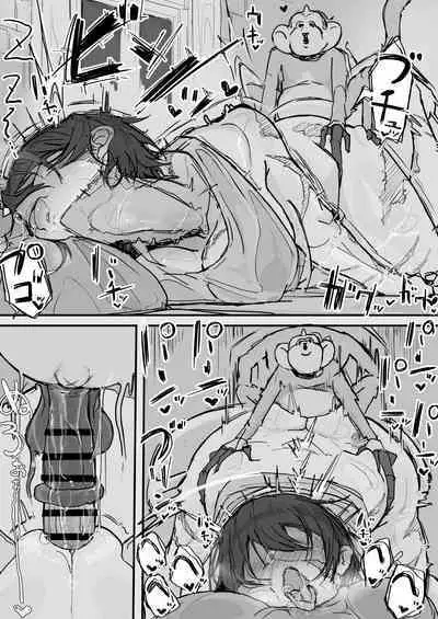 Ojousama to Nemuri Saru 8