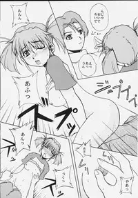 (CR27) [Neo Frontier (Sessa Takuma)] Nanimoshiranakatta (Infinite Ryvius)