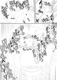 [Vane Person (gio)] Tsukuyo ga Hachi Yakuza ni Naburareru! (Gintama)