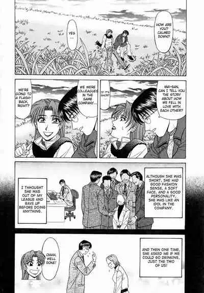 Kochira Momoiro Company Vol.1 Ch.1-2