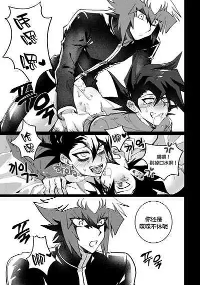 감옥인것에대하여