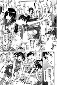 [Kisaragi Gunma] Harem Assort Onedari Hatsujou Slender