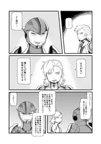 [Coke-Buta (Tsukudani)] 運を剣にまかせた生死勝敗の占い方 (Final Fantasy Tactics) [Digital]