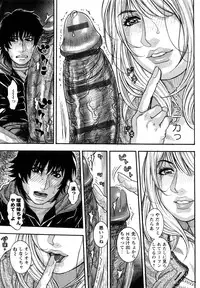 [Kotobuki Kazuki] Zutto Oneechan no Turn!!