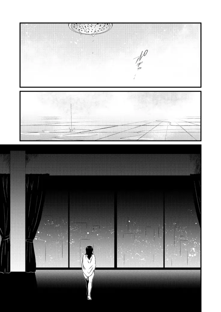 Sairoku moshimo kono-te o hanasanaide ite kuretanara