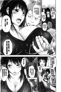 [Akiha@] Goshujin-sama no Chichi Dorei [Chinese]