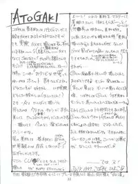 [Piyokoya (Kobayashi Hiyoko)] Utena Karei Naru Gakuse Huku (Revolutionary Girl Utena)