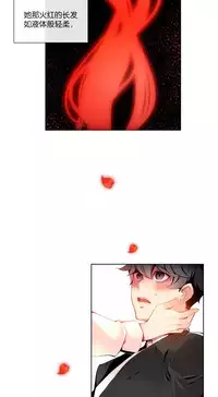 [Juder] Lilith`s Cord Ch.1-10 [Chinese][aaatwist汉化]