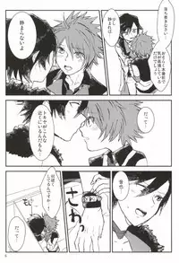 [Moudou (Kiritan)] WH Double Ecchi (Uta no Prince-sama)