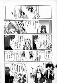 [Hitsujiko] Ai wo Choudai