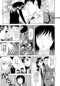 [Tenjiku Rounin] Emu e no kumotsu