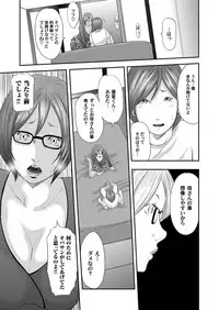 COMIC Magnum Vol. 71