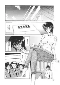 [Sanbun Kyoden] READINESS