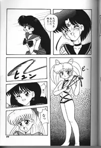 Moon Paradise 05 [Sailor Moon]