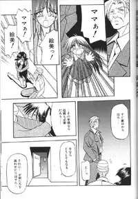 [Sanbun Kyoden] Hiiro no Koku Gekan