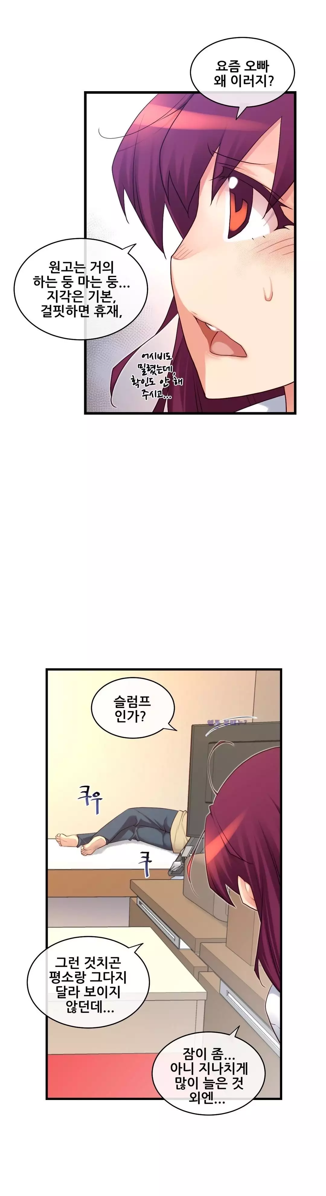 Master in My Dreams Ch.90-118