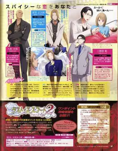 Cool-B Vol.19 2008-05