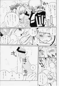 (C57) [MISS/SAIL (Mugi, SOYOSOYO)] Miss/Sail R (Various)