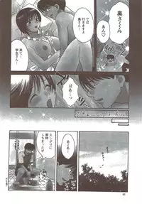 Action Pizazz Special 2009-12