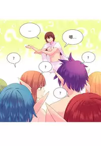 [Rozer] A World that I Rule | 我统治的世界 Ch.1-31 [Chinese]