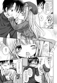 [Rico] Chiisana Kanojo no Meswitch