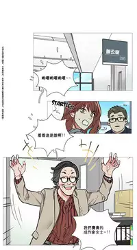 [The Jinshan] Sadistic Beauty | 虐美人 Ch.1-48[Chinese] [17+沒有漢化]