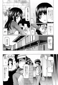 [EBA] Punyupri!