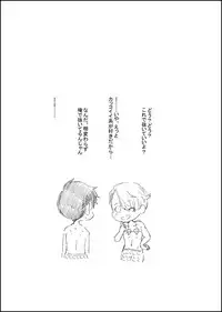 [GAZE] まんがつめ 7