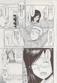 Action Pizazz 2009-04