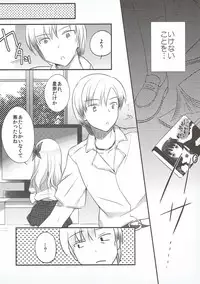 (SHT2012 Haru) [REI's ROOM (REI)] Sena wa Ore no Yome de Ii! (Boku wa Tomodachi ga Sukunai)