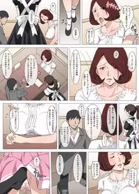 [Pairesshu] Oku-san Hajimete no Arbeit