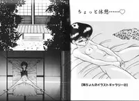 [Eiri Kiku] Hot Spring