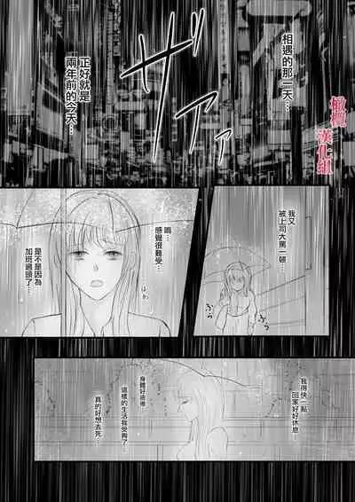 syounen kyuuketuki wo hiro xtu ta ningen no nee tyan no hanasi|人类大姐姐捡到少年吸血鬼的故事