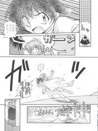 (C57) [Sairo Publishing (J. Sairo)] Slayers Tiny (Slayers)