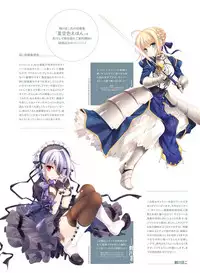 Dengeki Moeoh 2017-08 [Digital]