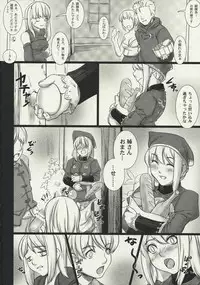 [Moon Shell] Fantasistia 2 (Fantasy Earth Zero)